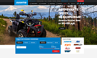 Авантис